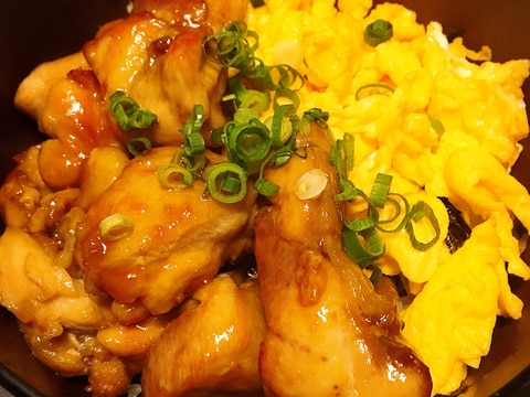 簡単に作れる 照り焼きチキン丼 レシピ 作り方 By Akaringo 楽天レシピ